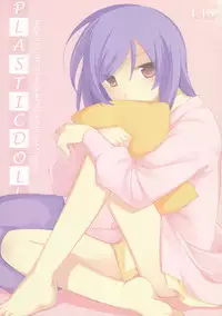 [Yukagen] Plastic Doll (Gundam 00) [ENG] =Short Wharf=