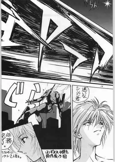 (C51) [Yaen (Suzuki Shinobu) YAEN FINAL S.SUZUKI WORKS (Various)