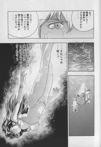 [Onikubo Hirohisa] Mehyou | Female Panther Volume 1