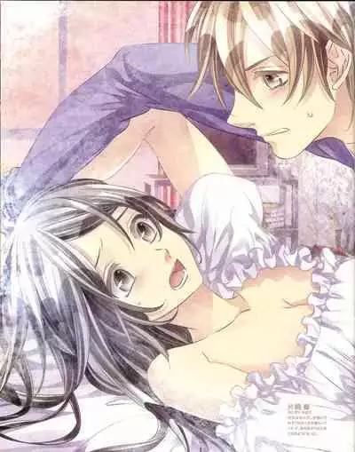 Cool-B Vol.35 2011-01