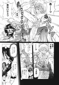 [Toyosawa Juuzaburou] Shoujo no Himitsu