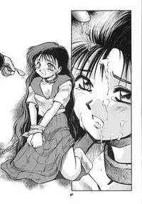 [CIRCLE OUTER WORLD (Chiba Shuusaku)] G1 CLIMAX (Oh My Goddess!)