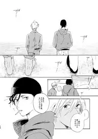 [Nihonashi (Kouya)] Jouryuu to Hyoukai (Detective Conan) [Digital]