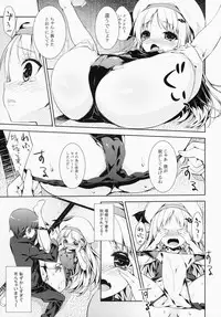 (C83) [rinnetensei (Show)] Skin Ship (Little Busters!)