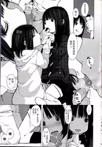 [MUK] Little Titan (Girls forM Vol.12) [Chinese] (個人漢化)