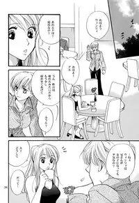 (C70) [CHERRY MOON (K-Zima)] Karisome no Girl's Life (Fullmetal Alchemist)