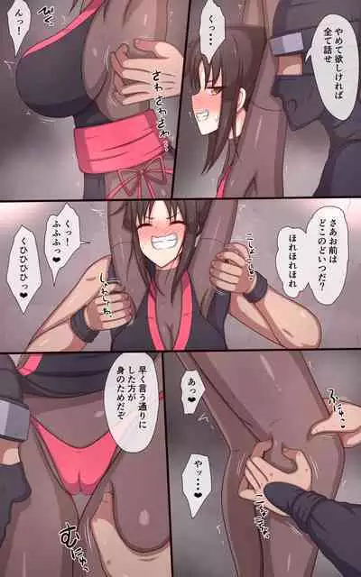 Kunoichi kusuguri jinmon「Karakuri ushi no shita」