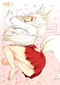 (COMITIA122) [Check Mate! (Yua)] Kohaku Biyori ART COLLECTION Sakurairo