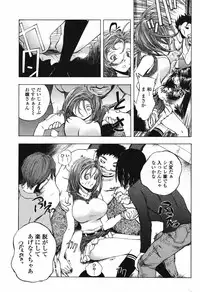 COMIC Momohime 2006-12 Vol. 74