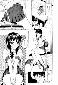 [Hayakawa Mamoru] Hazukashi Yorin-Chan - Ashamed Yorin-Chan.