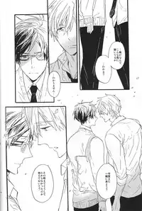(Splash!) [Ciao, baby (Miike Romuko)] Puppy Love (Free!)