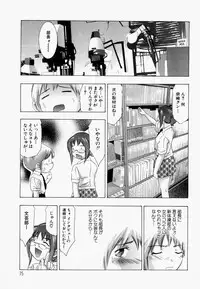 [Onikubo Hirohisa] Ueta Hifu -Thirsty Skin