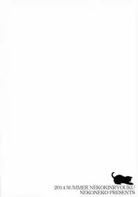 (C86) [Neko Kinryouku (NekoNeko)] Kudamimi na Nyanko (Kudamimi no Neko)