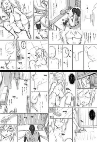 [Studio Tapa Tapa (Sengoku-kun)] PreCool [Digital]