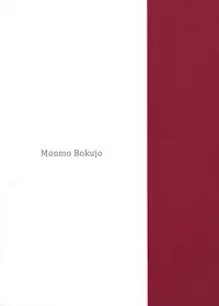 (C87) [Monmo Bokujou (Uron Rei)] KARLSLAND SYNDROME 4 (Strike Witches) [English] [qwerty123qwerty]