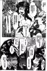 [SINK] Kimi ga Shiranai Mama no Koubi | 你不知道的媽媽的交尾 [Chinese]