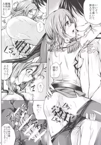 [Ajisaihuumitei (Maineko Ruru)] Koiiro Moyou 12 (Kantai Collection -KanColle-) [Digital]