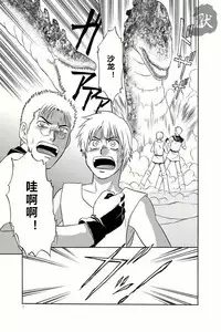 (C78) [CLUB-Z (Hinata Yagaki)] BLACKOUT (PachiQue Next) [Chinese]