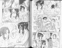 [Amazume Ryuta] Koi Wa Misoji Wo Sugite Kara | 熟女戀愛路 [Chinese]