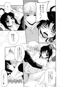 [Makita Yoshiharu] Trouble Scramble!