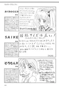 (C51) [Marchen Honpo (MAO, ZAN)] Yonku Yuugi (Bakusou Kyoudai Let's & Go!!)