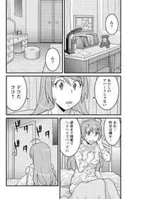 Action Pizazz DX 2016-06 [Digital]