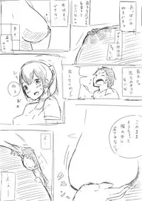 [marushamo] Shichu 4