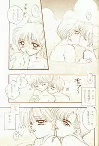 [Sailor Q2 (RYÖ)] 4946 Sailor Q2 Book no.10 (Sailor Moon)