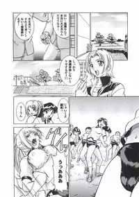 [Pari-Miki] Pari-nyu