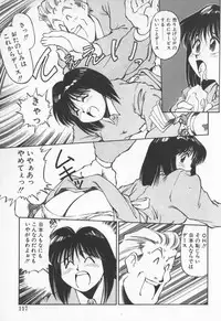 [Fuji Katsupiko] Pikkoman no Fukubukuro