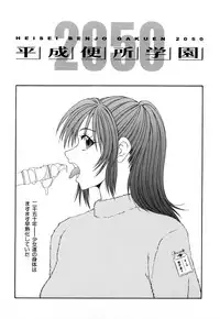 [Ikoma Ippei] Higyaku ~Ikoma Ippei Best Selection~