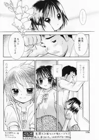 Comic Papipo 2004-11