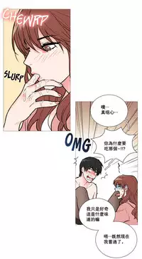 [The Jinshan] Sadistic Beauty | 虐美人 Ch.1-49[Chinese] [17+沒有漢化]