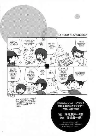 Wanpaku-Anime R | Naughty Anime R