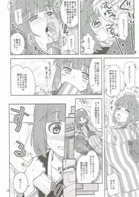 (C90) [Nekousa Pudding (Ra-men)] Watakushino, Sonata. (THE IDOLM@STER CINDERELLA GIRLS)