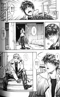 [Kotobuki Kazuki] Tenkai Kouro 1