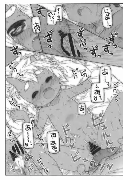 (C86) [Shimoboard (Shimosan)] Osananajimi wa Akaoni-kei