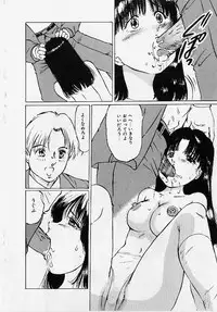 [Manno Rikyu] Meirei to Fukujuu