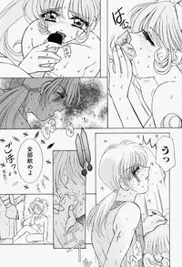 [M Ecchi Kei] ageru♥ | Give you ♥