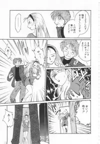 [TsuyaTsuya] Takatsuki Jokyouju no Inbi na Hibi Shinjun no Bibou