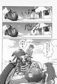 [Kamitsuki Manmaru] GO GO HEAVEN!! 01