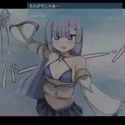 [more green] あの娘は賞味期限切れ魔法少女