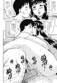 [Fuwa Satoru] Yawaraka Taiken | Soft Experience