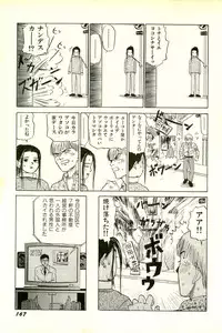 [SABE] Attachment de Go!!