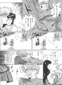 (C43) [Moriman Shoten (Various)] KATZE 5 (Bishoujo Senshi Sailor Moon)