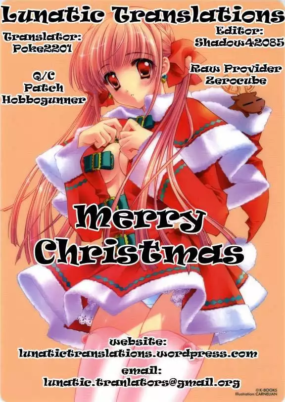 Idol Party Chapter 1