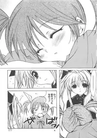 [Anthology] Mahou Shoujo LyriNana