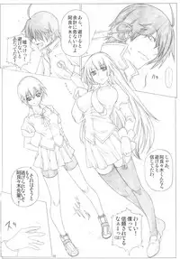 [AXZ (Kutani)] Angel's Stroke 36 Nemonogatari (Bakemonogatari)