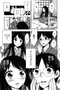 COMIC Penguin Club 2015-02