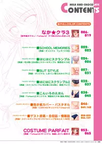 [PASTEL WING (Kisaragi-MIC)] Milk to Chocolate -PASTEL WING Soushuuhen 01- [Digital]